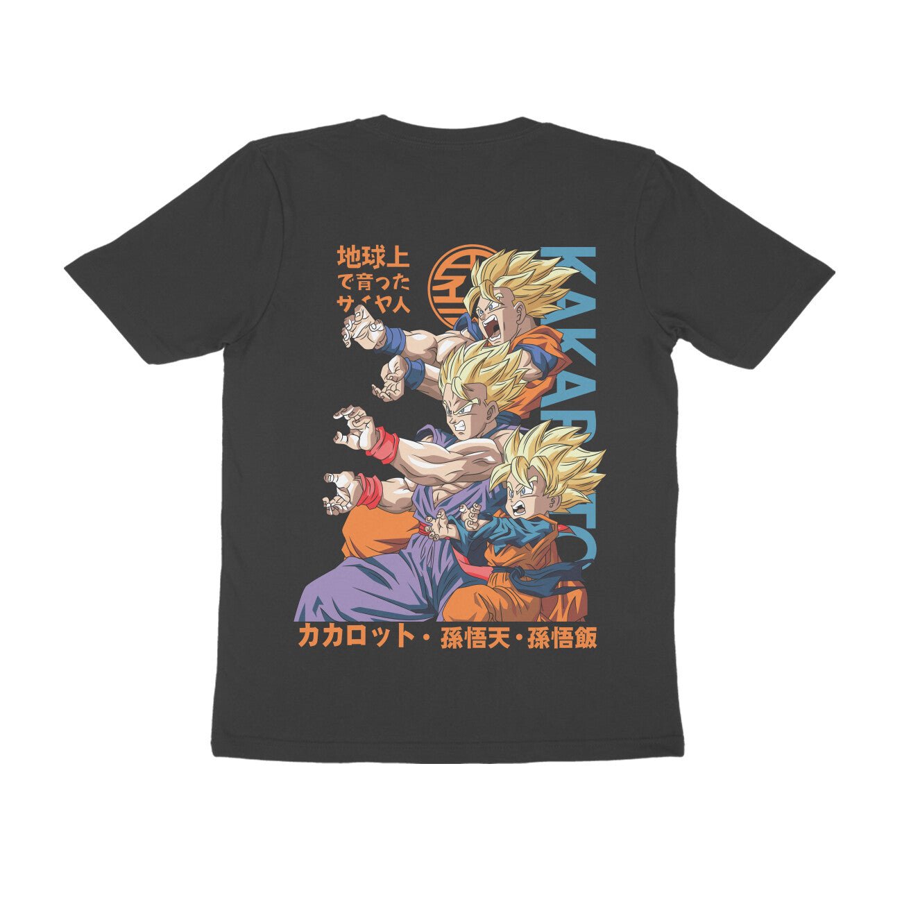 Dragon Ball Z - Goku X Gohan X Goten - Tshirt - Kashiba Store